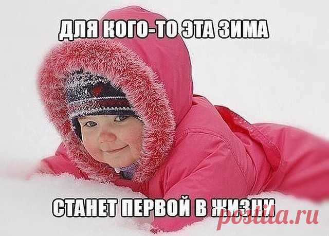 Скоро будет Новый Год ! Будет в доме ёлка ! 
Может даже забредет, Дед Мороз с пригорка ! 
Если спросит у Меня :