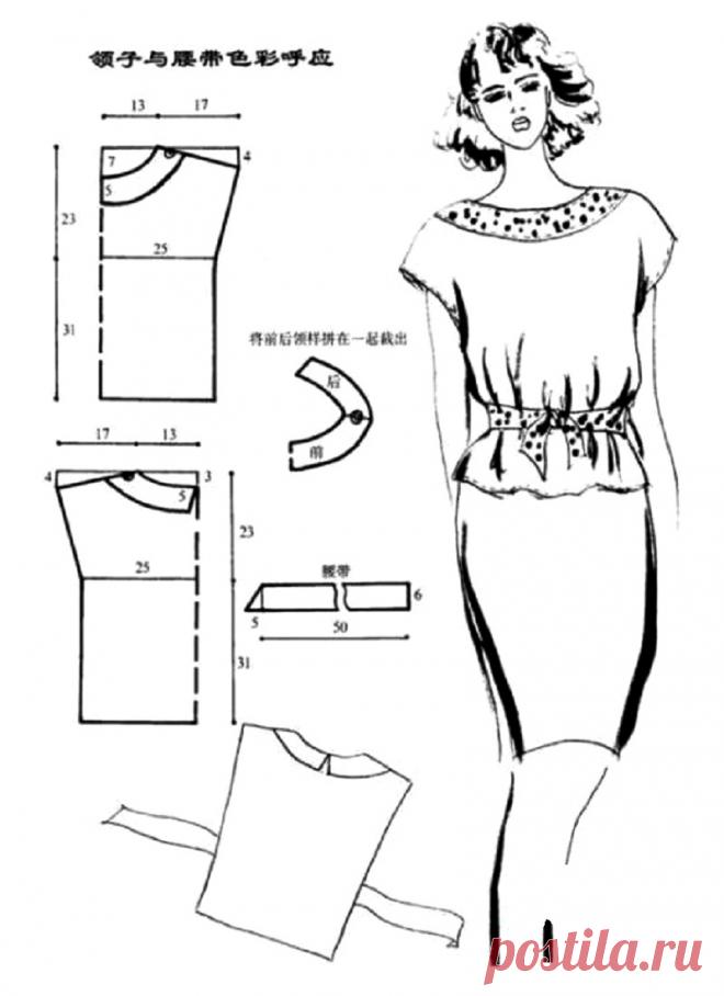 Летняя блузка с отделкой