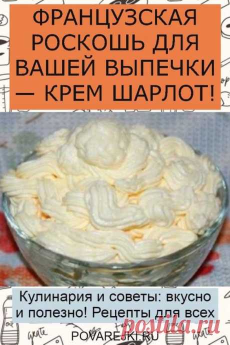 (30) Pinterest