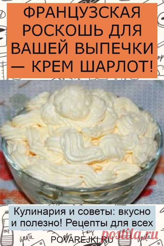 (30) Pinterest