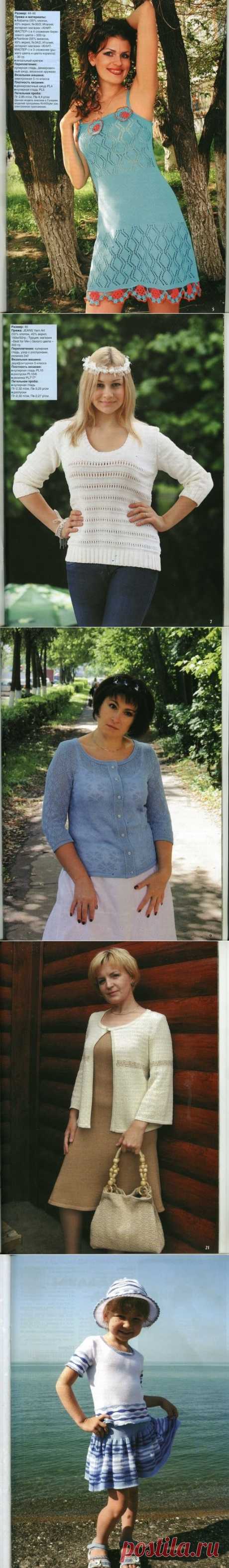 журнал "любо-дело" 4 2011