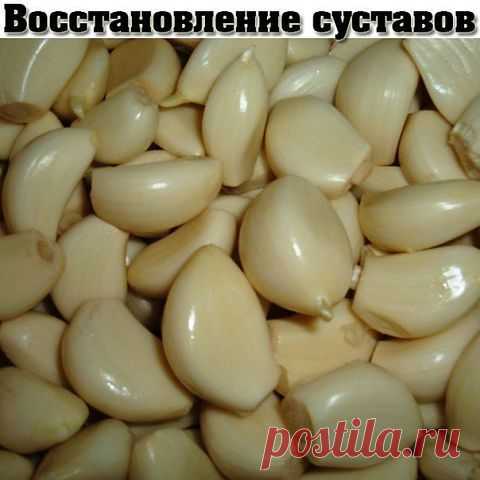 Уникальный рецепт восстановления суставов. | Мамам, женщинам, бабушкам и очень любознательным.