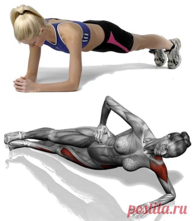 Универсальная зарядка - всего одно упражнение Планка!