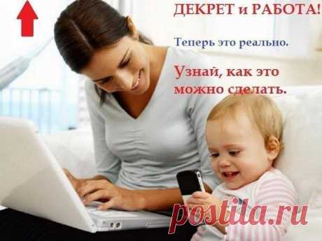 Ищу напарников