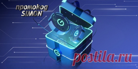 LEGZO дарит до 50000₽ в день рождения своим пользователям! 🎁
⠀
Чтобы получить приятный бонус к празднику, вам нужно:
⠀
🔹 зарегистрироваться на сайте LEGZO Casino
🔹 пройти верификацию на сайте: подтвердить свой электронный адрес и номер телефона;
🔹 внести свой первый депозит и начать играть.

Когда вы выполните эти три пункта, вам присвоят статус Silver в программе лояльности 
🥈Silver — 3500 ₽.
🥇Gold — 15000 ₽.
🥉Platinum — 50000 ₽.