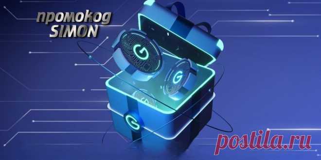 LEGZO дарит до 50000₽ в день рождения своим пользователям! 🎁
⠀
Чтобы получить приятный бонус к празднику, вам нужно:
⠀
🔹 зарегистрироваться на сайте LEGZO Casino
🔹 пройти верификацию на сайте: подтвердить свой электронный адрес и номер телефона;
🔹 внести свой первый депозит и начать играть.

Когда вы выполните эти три пункта, вам присвоят статус Silver в программе лояльности 
🥈Silver — 3500 ₽.
🥇Gold — 15000 ₽.
🥉Platinum — 50000 ₽.
