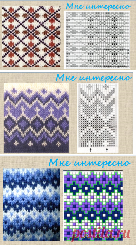 20 жаккардовых узоров для вязания спицами - ромбы - в копилочку мастерицы | МНЕ ИНТЕРЕСНО | Яндекс Дзен