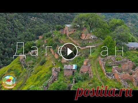 ДАГЕСТАН Урочище Кала-корейш, село Кубачи. Дагестан на машине 2022 Всем привет! Это видео мы снимали 26 июня 2022 Древнее урочище кала-корейш Село златокузнецов Кубачи Телеграм канал https://t.me/hstukanov Поддержать ...