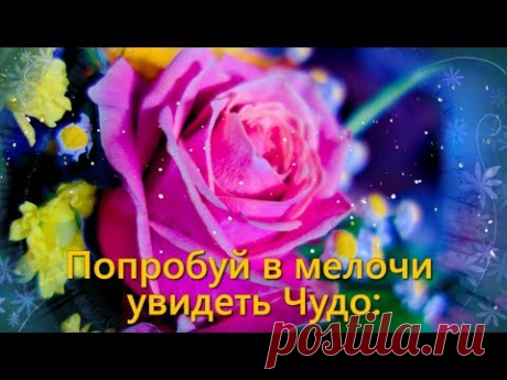 Всё хорошо, тверди себе с Утра! Открытка для друзей