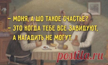 Неповторимый Одесский Юмор Не Оставит Равнодушным Никого | Лучшие истории со всего мира