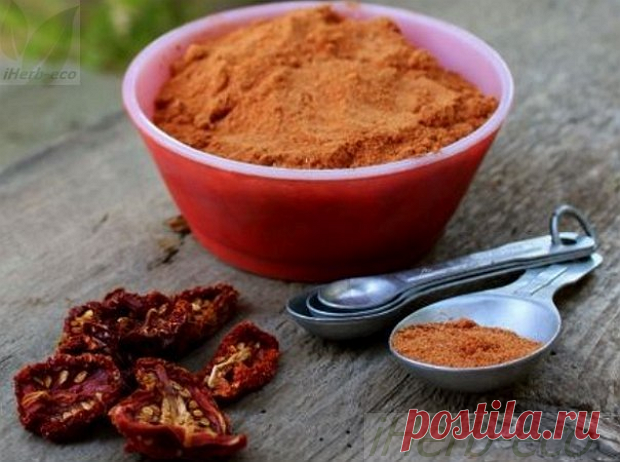 Томатный порошок - несомненная польза!
Томатный порошок в iHerb
Многие опытные хозяйки, которые делают заготовки из помидоры на зиму, уже по достоинству оценили этот продукт. Всего несколько ложечек томатного порошка и вот уже борщ или харчо приобретают насыщенный огненный цвет и пикантный ни с чем несравнимый аромат. Порошок из помидоры помещается в баночку и занимает мало места, а  блюда наполняет насыщенным пикантным томатным вкусом.