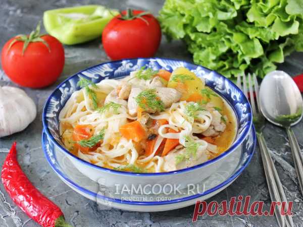 Лагман из индейки — рецепт с фото Лагман - густой суп с мясом, овощами и лапшой. Блюдо невероятно вкусное, ароматное и сытное. Готовится просто и быстро. Добавляйте любимые специи, они придадут лагману пикантный вкус. Подойдет бедро или грудка индейки.