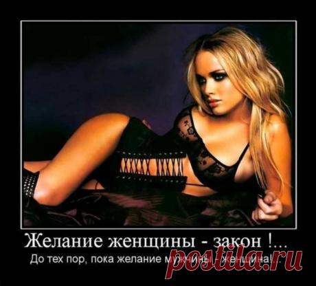 Телефонный разговор как поток сознания девушки-блондинки - Divno.info