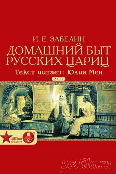 Дневник Наталья_Огурцова