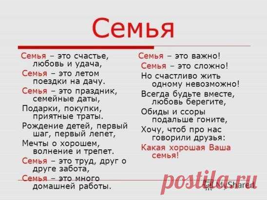 (49) Одноклассники