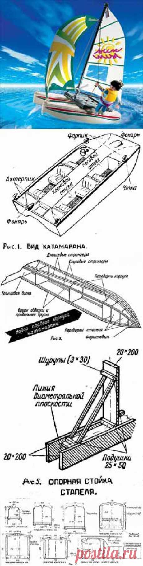 Как самостоятельно построить катамаран