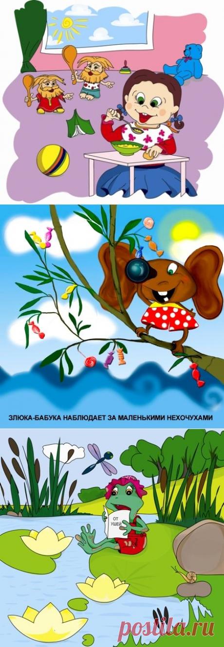 Поучительные стишки для малышей | 2009-09-30-19-30-35