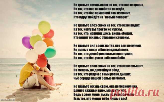Полезно знать