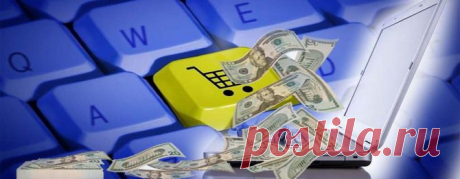 10 трендов международной онлайн-торговли - исследование Allbiz