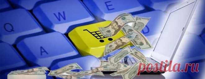 10 трендов международной онлайн-торговли - исследование Allbiz