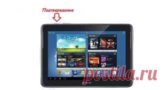 Samsung Galaxy Note 10.1 N8000 Hard reset, снять графический ключ | Your-mobila.ru