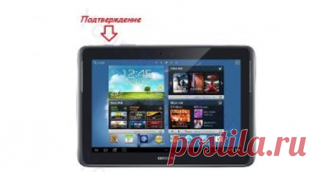 Samsung Galaxy Note 10.1 N8000 Hard reset, снять графический ключ | Your-mobila.ru