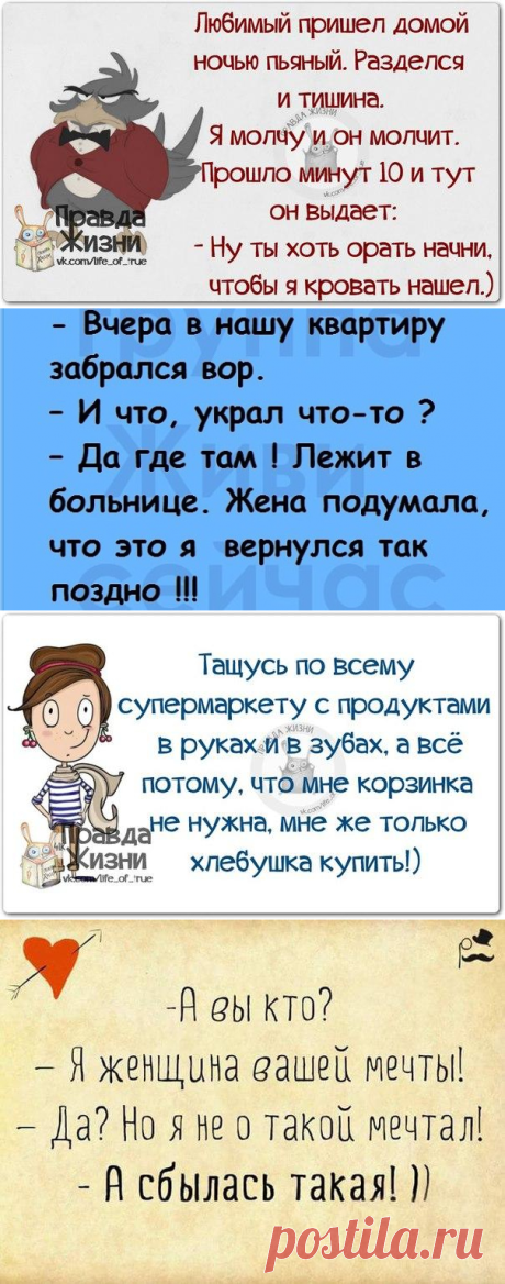 Позитивные фразочки в прикольных картинках. Всем отличного настроения!