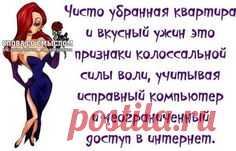 Позитивные фразочки в картинках №24114