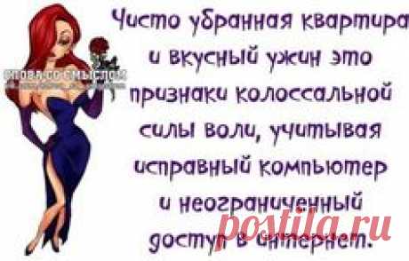 Позитивные фразочки в картинках №24114