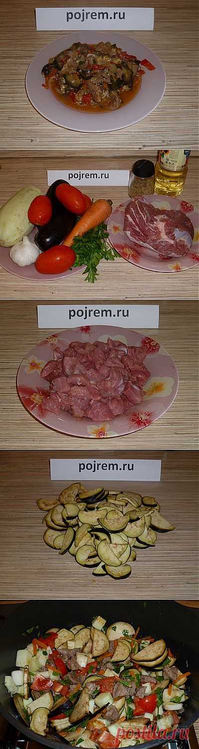 Овощное рагу с мясом - рецепт с