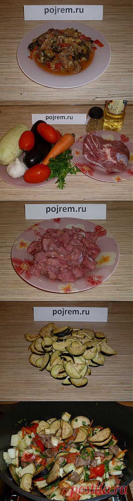 Овощное рагу с мясом - рецепт с