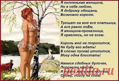 ❤ღツ Здесь вы найдёте самое интересное ✙ ВИДЕО  ❤ღツ
Люда Санникова (Бубнова)