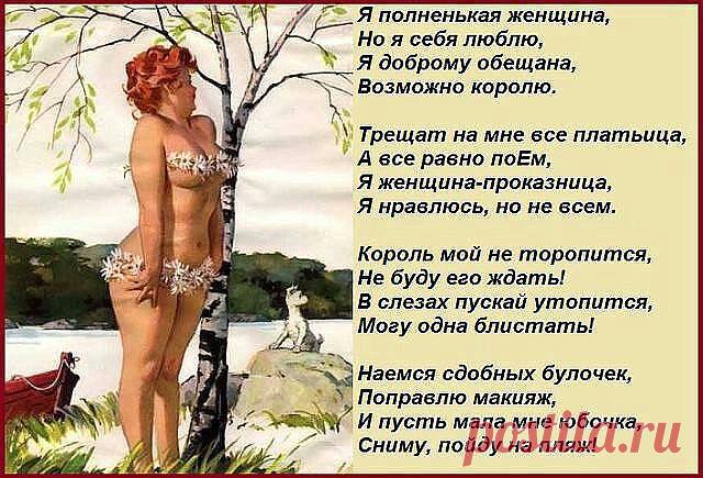 ❤ღツ Здесь вы найдёте самое интересное ✙ ВИДЕО  ❤ღツ
Люда Санникова (Бубнова)