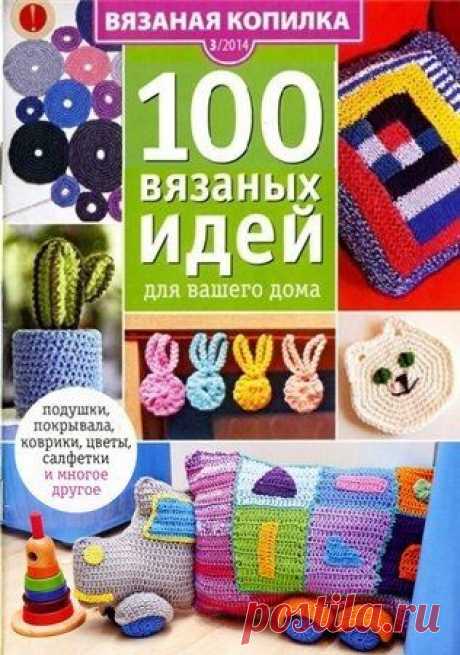 Без заголовка.