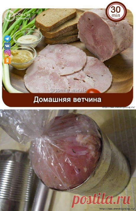 Домашняя ветчина в жестяной банке: королевский рецепт!