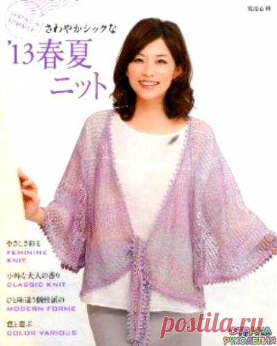 Knit Chic - Spring /Summer 2013 - Китайские, японские - Журналы по рукоделию - Страна рукоделия