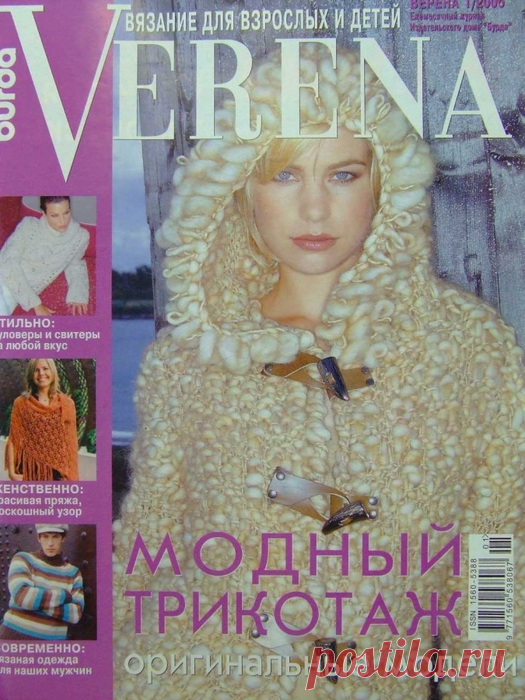 Ziureti kiti | Записи в рубрике Ziureti kiti | Дневник Liepa_Osinka