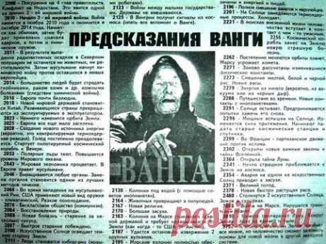и Порядок. Защитим себя сами!