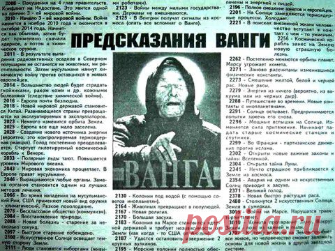 и Порядок. Защитим себя сами!