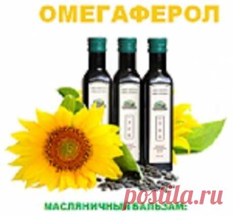 Омега 3 6 9 | Жить долго и счастливо! Блог Ларисы Тимощенко