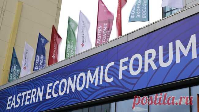 В "Росконгрессе" рассказали об участниках Восточного экономического форума