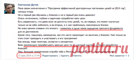 Классный ролик про уверенность в себе — после предрег — Ваш новый сайт на wordpress