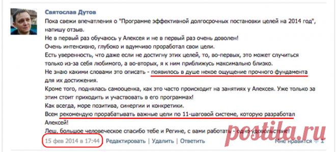 Классный ролик про уверенность в себе — после предрег — Ваш новый сайт на wordpress