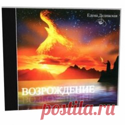 Скачать книгу Елена Мордак. Стильные украшения. Шаг за шагом бесплатно онлайн