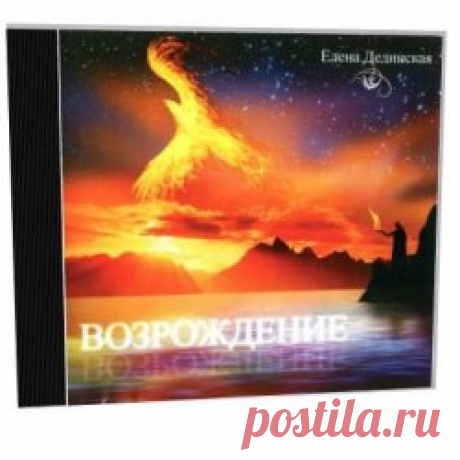 Скачать книгу Елена Мордак. Стильные украшения. Шаг за шагом бесплатно онлайн