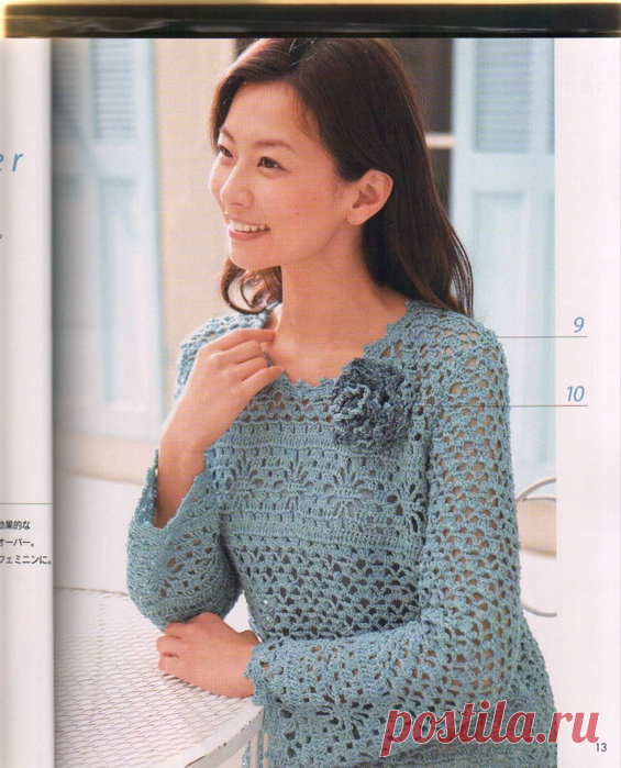 Let's Knit Series 16