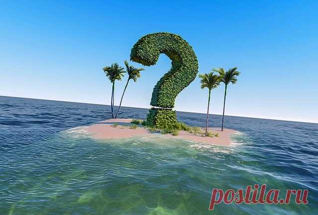 Как привлечь удачу | будущее.ру