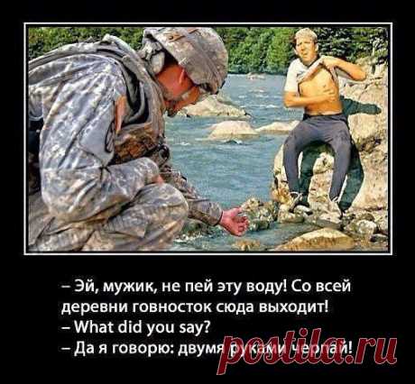не надо стесняться!