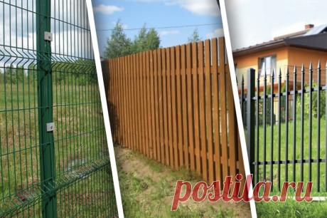 7 самых дешевых вариантов для создания забора, чтобы огородить участок от непрошенных гостей