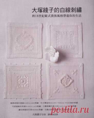 White Thread Embroidery 2010